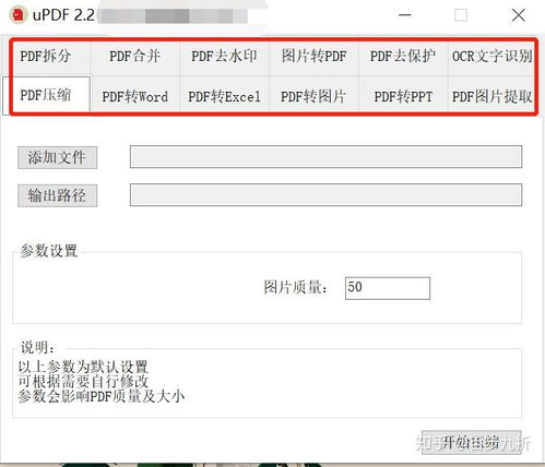 私藏16款Windows軟件，讓你的電腦舒適度提升1400%
