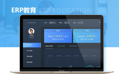 選擇優(yōu)質(zhì)會議管理系統(tǒng)與教育軟件服務 企業(yè)高效協(xié)作與智慧教育的關鍵