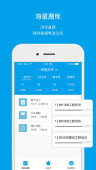 筑成教育 連接知識(shí)與未來(lái)，官方下載與網(wǎng)頁(yè)版服務(wù)全解析