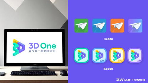 中望軟件K12教育品牌升級(jí) 以國(guó)產(chǎn)核心技術(shù)煥新青少年創(chuàng)新教育體驗(yàn)
