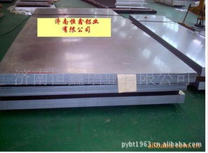 平陰縣寶通金屬材料經(jīng)銷處 專注金屬材料供應(yīng)的專業(yè)平臺