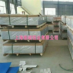 遼寧鋁板廠 定制防滑鋁板、合金鋁板、鋁卷與防水材料一體化解決方案