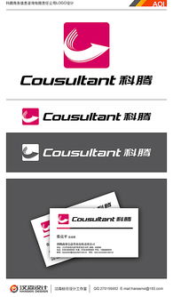 科騰商務(wù)信息咨詢公司標(biāo)志設(shè)計項(xiàng)目