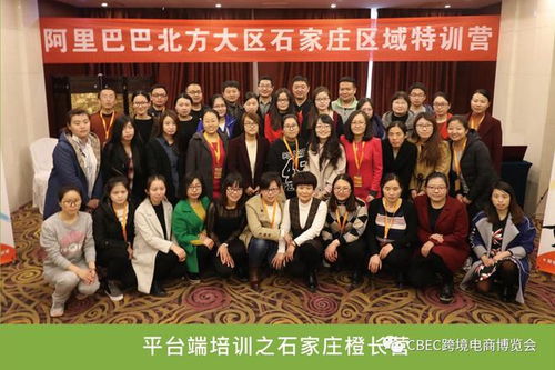山西君正商務信息咨詢 賦能CBEC跨博會，助推跨境電商新藍海
